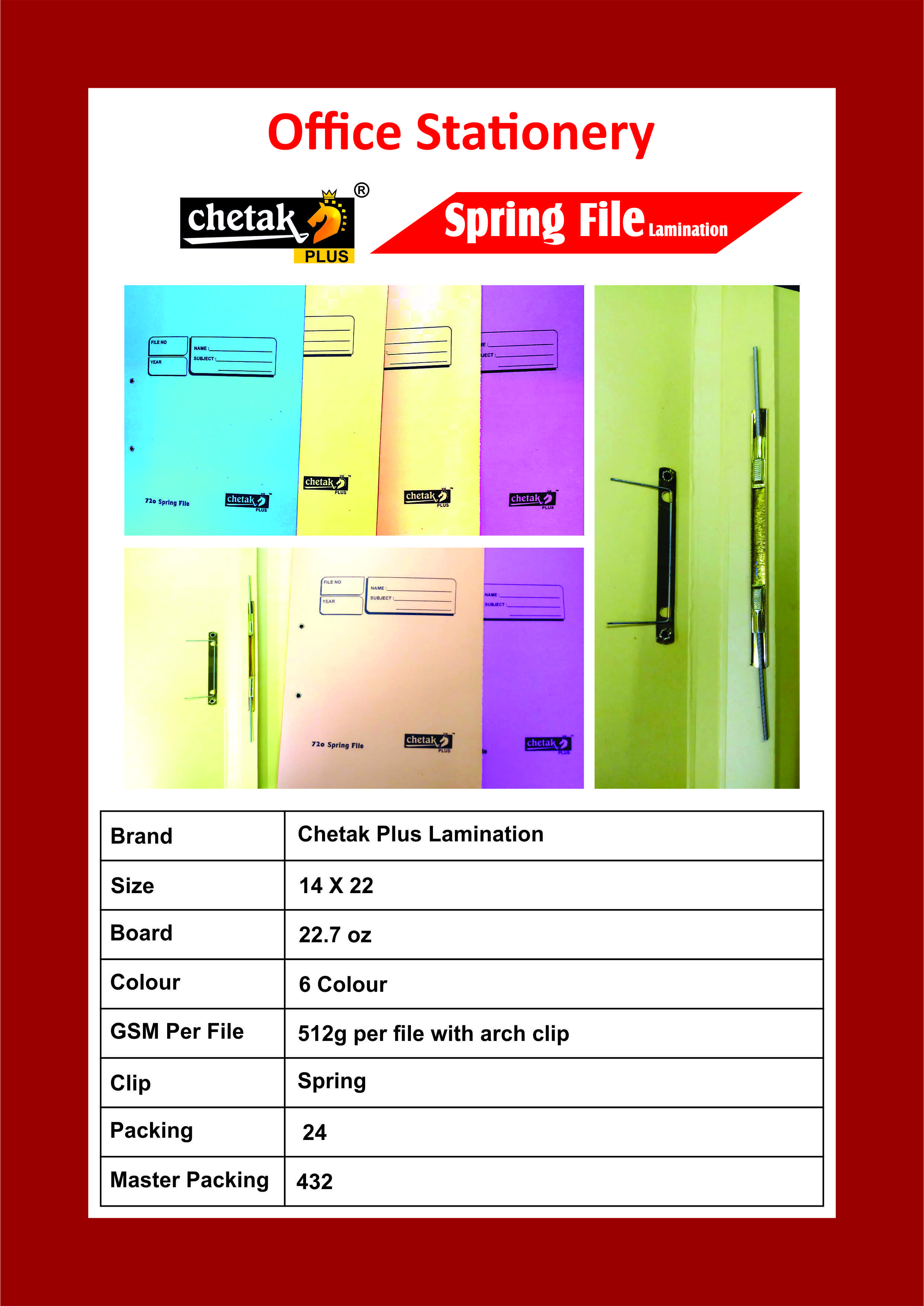 Spring File