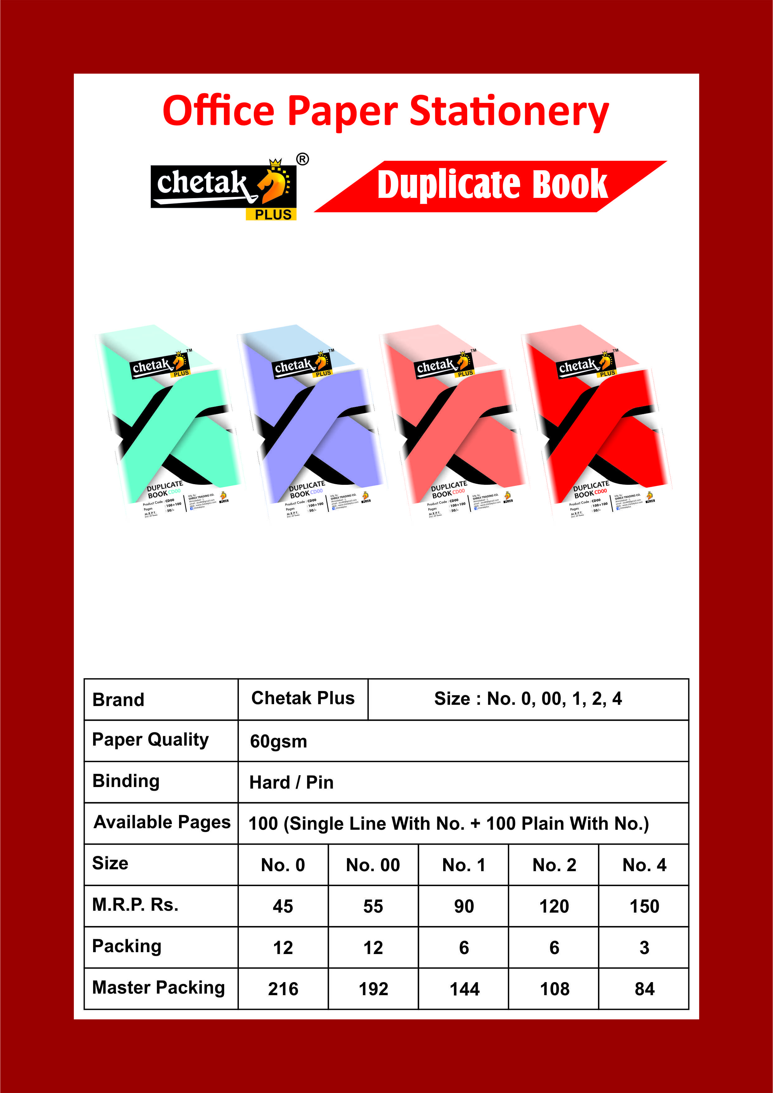 Duplicate Book