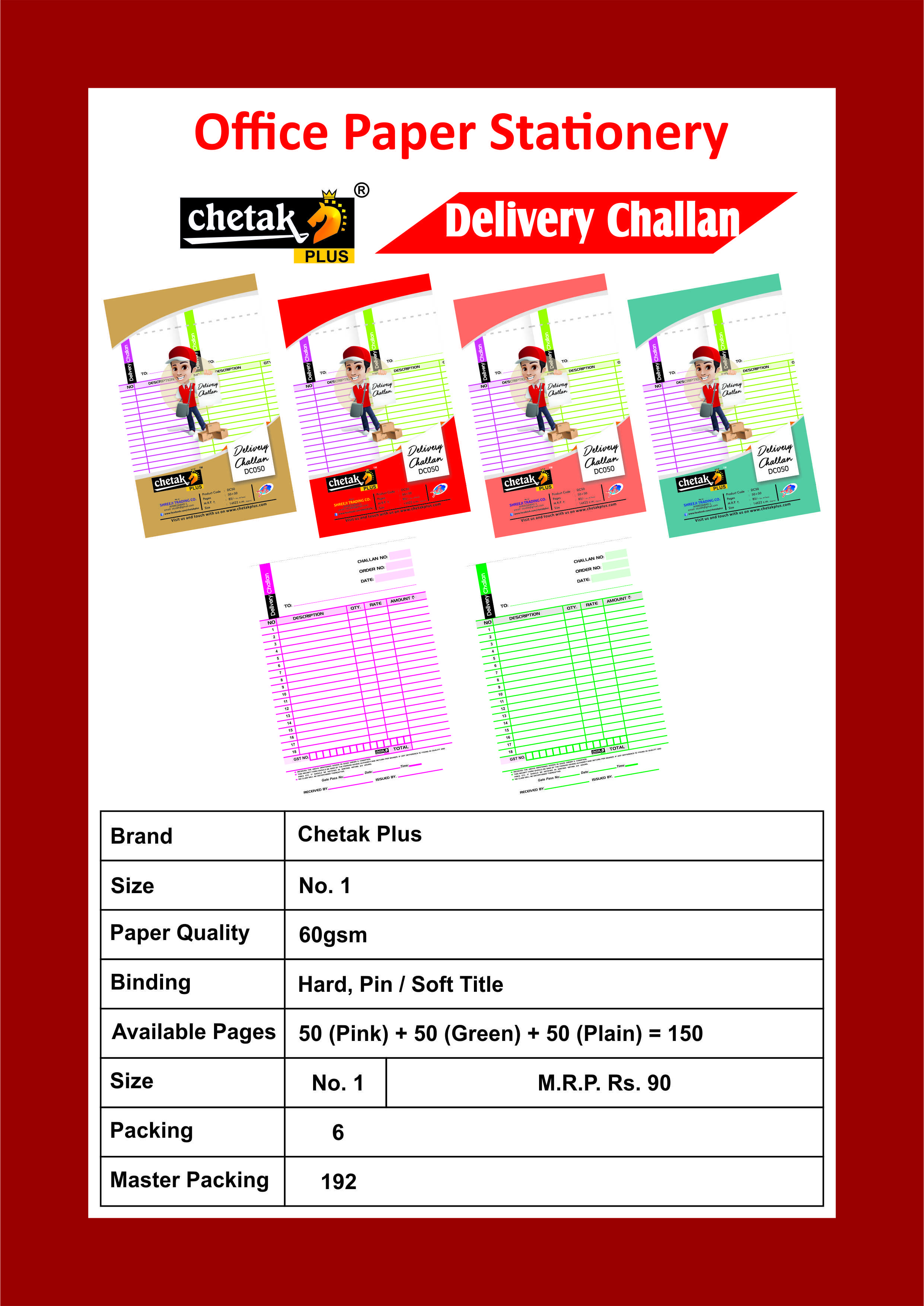 Delivery Challan